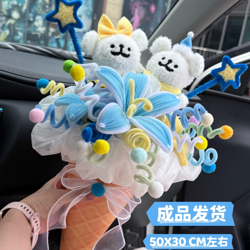 扭扭棒可爱手工小狗玩偶花束成品创意生日礼物女生闺蜜七夕情人节|undefined