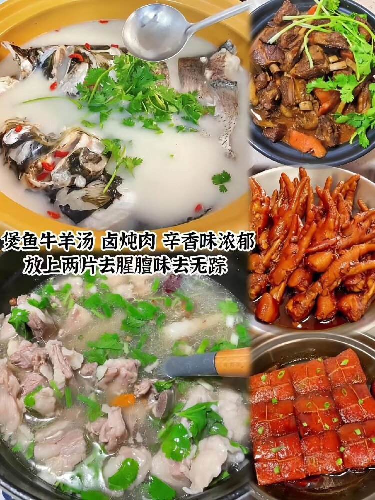 Bai Zhi Slices (Angelica dahurica) — Sulfur-Free Sichuan Dried Food Herb & Natural Spice in use