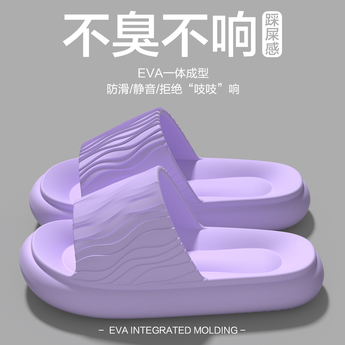 보라색 [물결무늬]