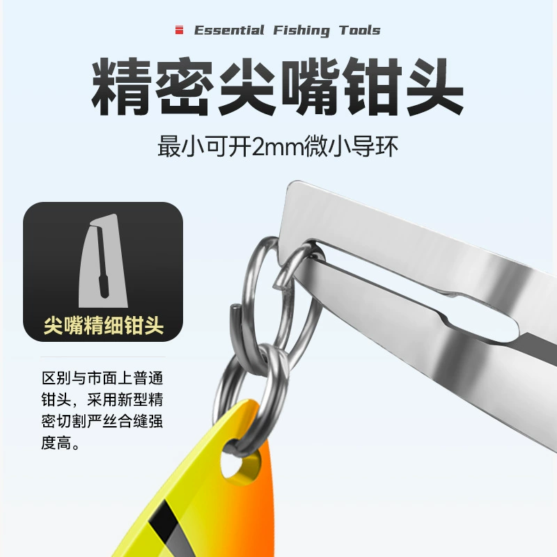 Мини-рыба Dingled Fish Micro Mochi Road Ayuts Multifunctional Fish Scissors High Person PE Carbon Carse