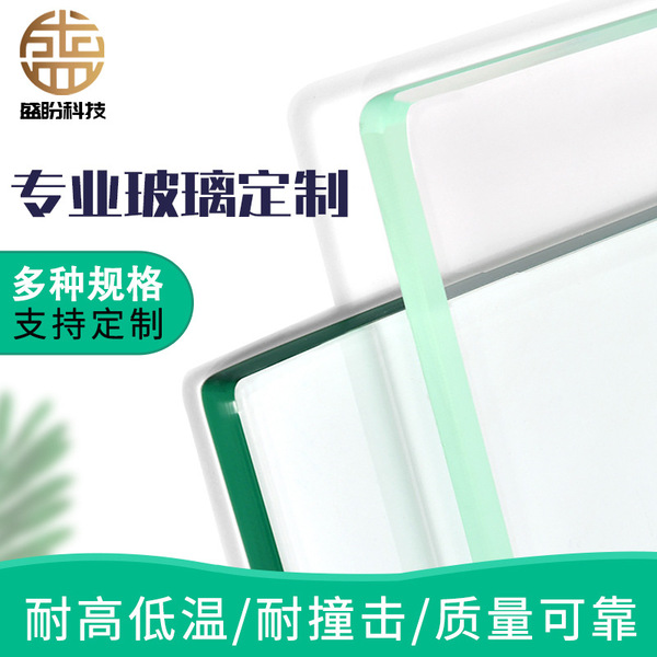 Manufacturer Processes of Various Types of Glass Products, White Glass Food Glass, Medical Machinery, General Tempered Original Pieces