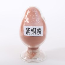 高纯铜镍合金粉 铜铝合金粉 镍铜合金粉末 冶金 硬质合金