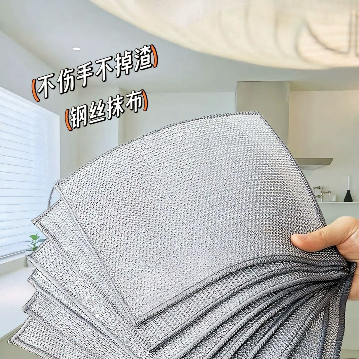 Щетка для посуды из стали с сеткой, серебристая, 20×20–30×30 см, единичная и наборная упаковка