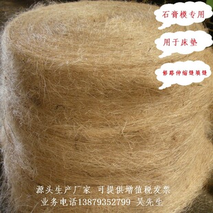 供应黄麻丝 黄麻纤维 麻丝 油麻丝 麻丝绳-阿里巴巴