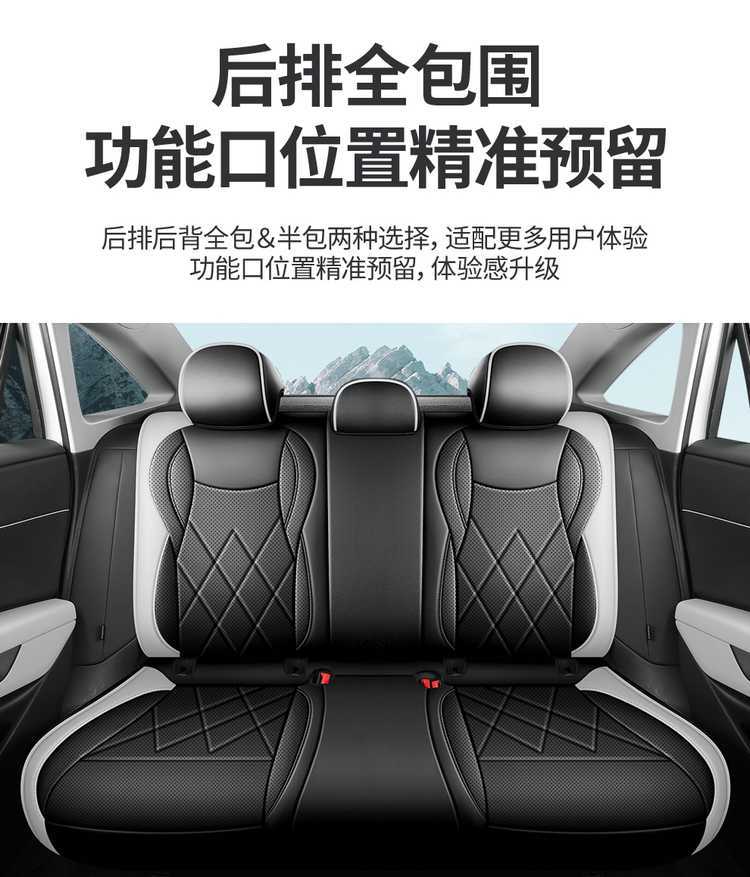 2026 Volkswagen Sagitar L 300TSI Fashion Model Special Full-Coverage Seat Covers Four-Season Car Seat Cushions