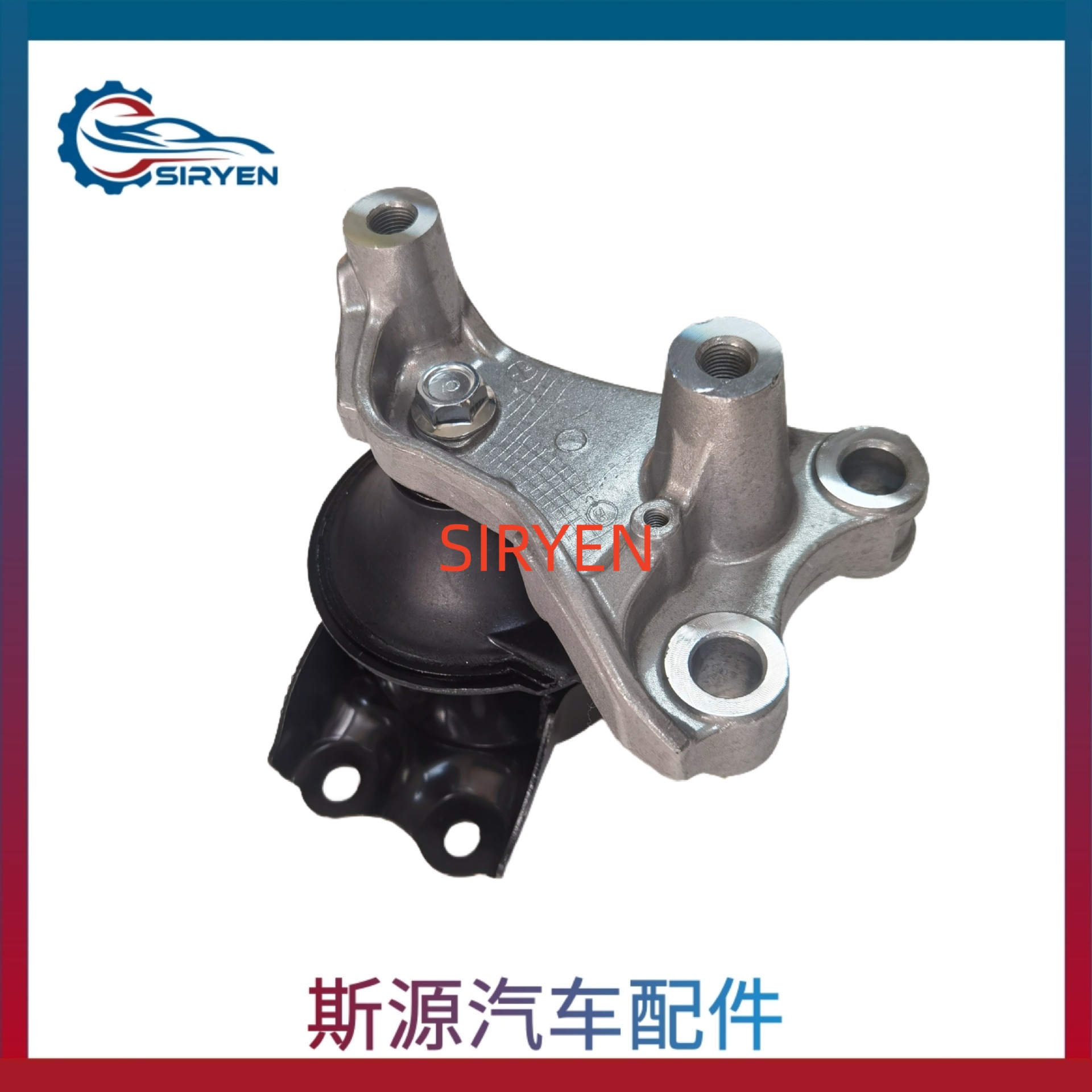 Honda Buwei üçün mühərrik yastığı 50820-SZW-J00