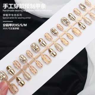 穿戴甲高级感法式裸棕珍珠波点细闪轻奢风美甲甲片显白高级感手工