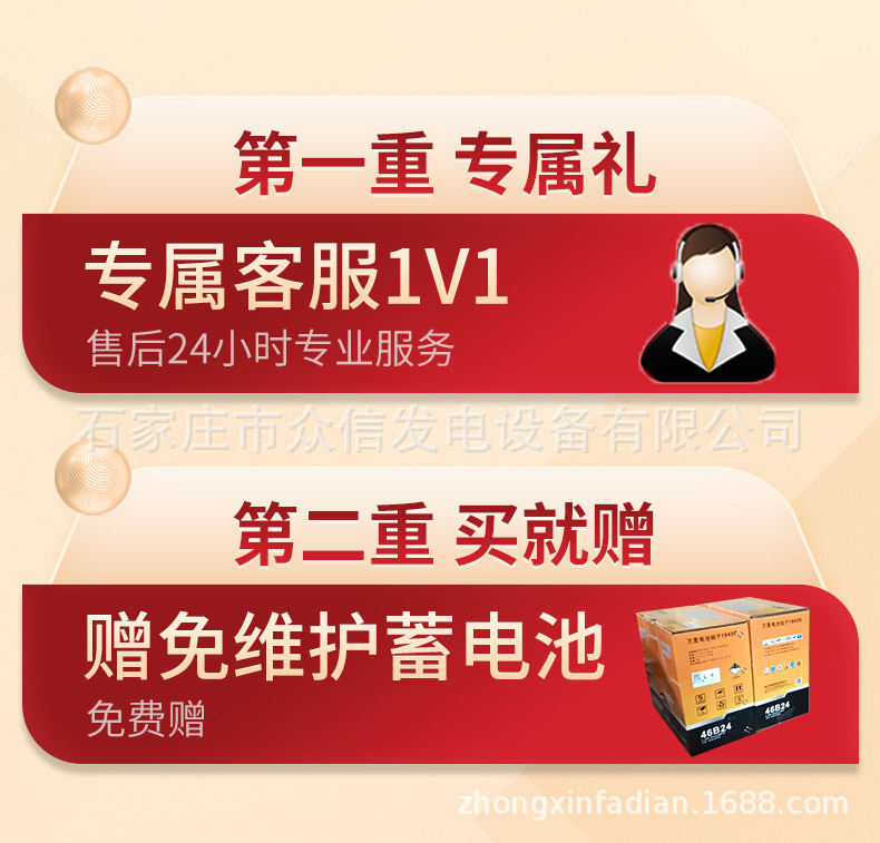详情页最终打水印-拷贝_01.jpg