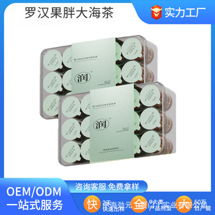 Դ�N�ƶ����_�h���ִ�ѩ���Դ�^���S�����oɤС�޲�ODM/OE