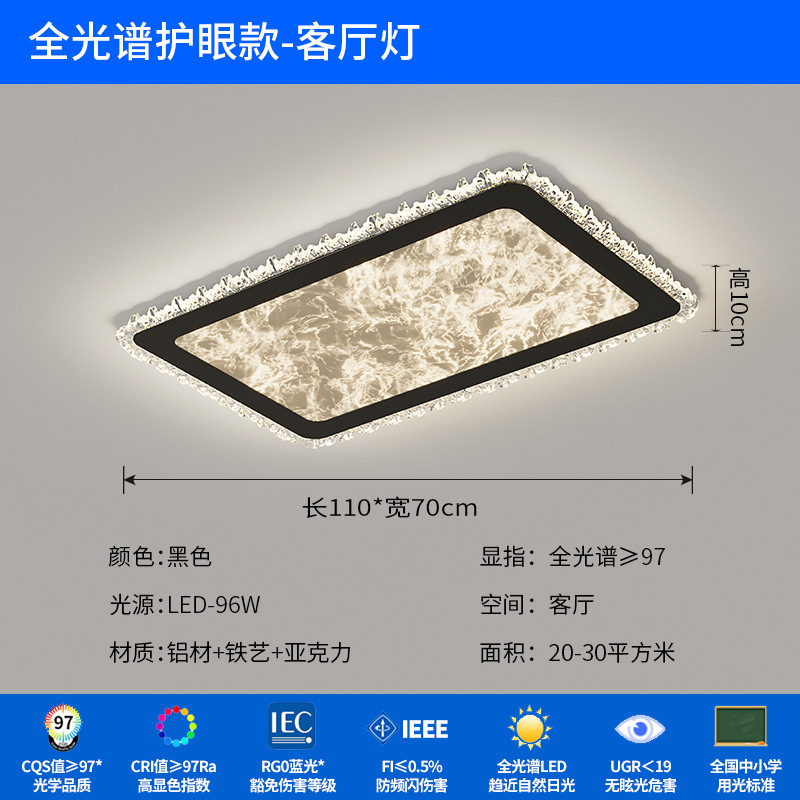 リビングルームランプ LED ライト高級イタリアのミニマリストリビングルームメインライト長方形シーリングランプ家全体の組み合わせ照明パッケージ|undefined