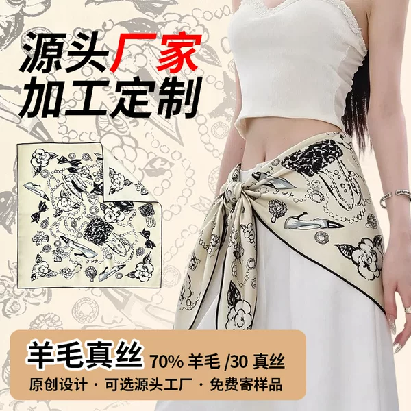 In-stock double-sided two-tone 30% silk 70% wool blend square scarf, double-sided same-color vintage silk scarf for women