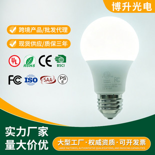 led����a19�����X����5W9W11W13WETL�J�C���{��ů����������{��