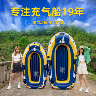 Rubber Boat, Thickened Inflatable Boat, Fishing Boat, Single Rowing Boat, 3-Person Hovercraft, Double Life-Saving Motorboat, Fishing Boat