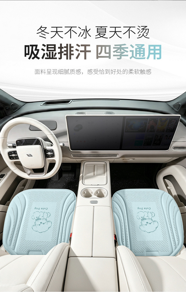 Ice silk car seat cushion, breathable car seat pad, cross-border foreign trade, suitable for long-term sitting in cars, breathable for summer