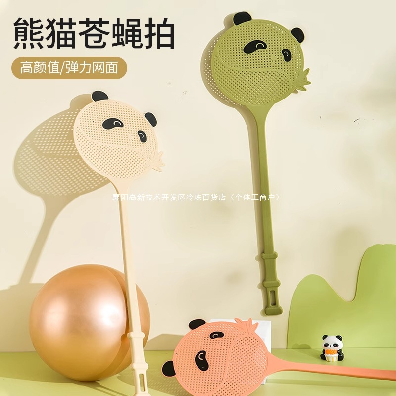 新款苍蝇拍家用加长不易拍烂熟胶蝇拍神器蝇子打蚊子拍子塑料长柄