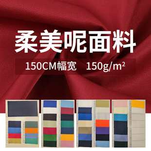 ���������������b��]����ƥ����150g��ɫ��M��ɫ�·��������l