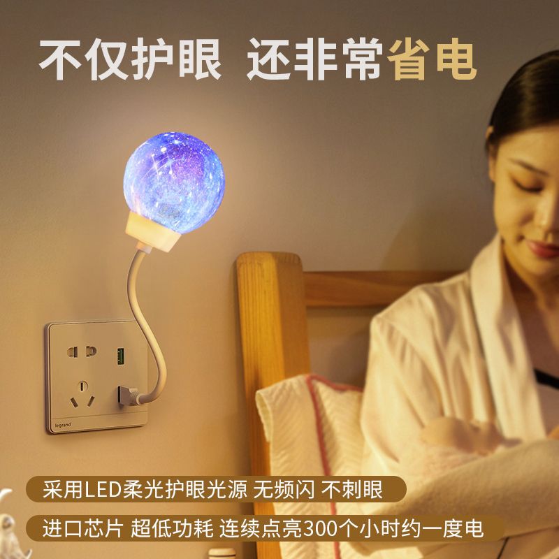 음성 제어(블루 플래닛)