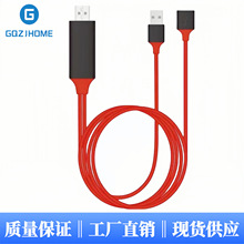 适用苹果华为安卓转HDTV高清线type-c同屏线手机转大屏转接线投屏