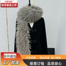 仿滩羊毛围巾双面加长款厂家现货外贸毛绒围脖跨境皮草披肩毛领子
