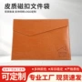 商务定制防水a4公文袋