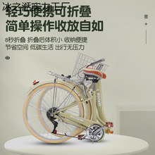 折叠自行车24寸女式学生变速车便携上班代步车通勤单车免安真