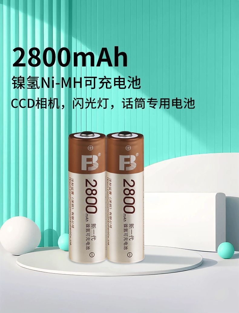 Fengbiao Rechargeable Battery 2800 Mah Set No. 5 No. 7 Rechargeable Ccd Godox Flash Microphone Battery