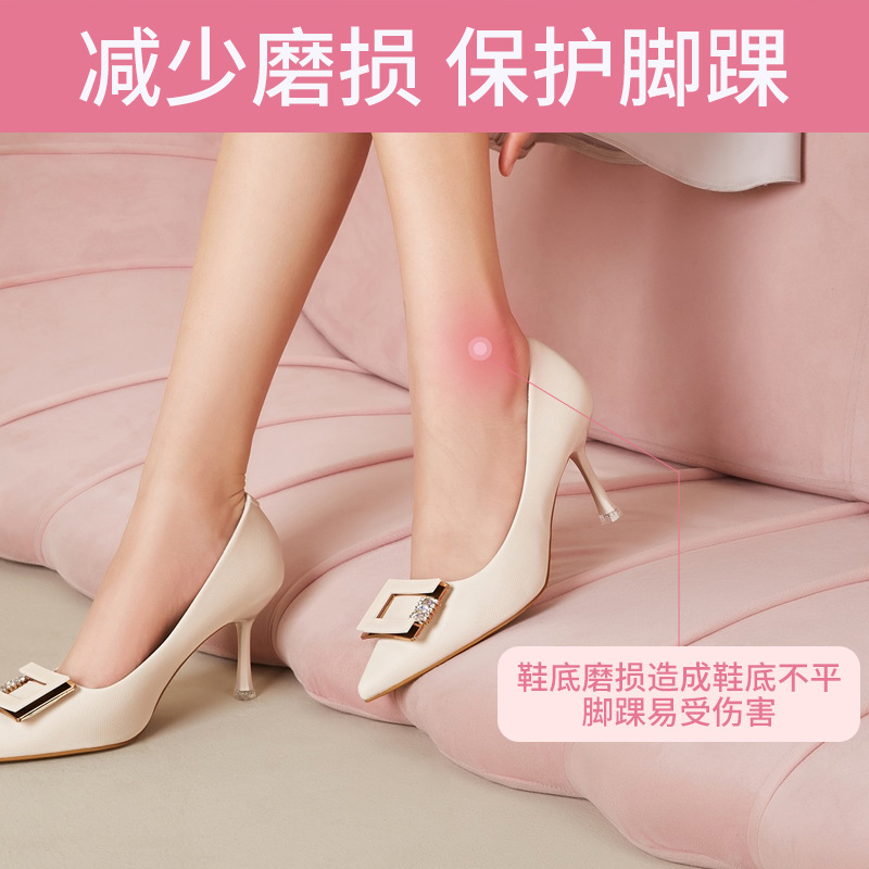 Protector Adhesivo 3M para Suelas de Zapatos y Tacón Alto