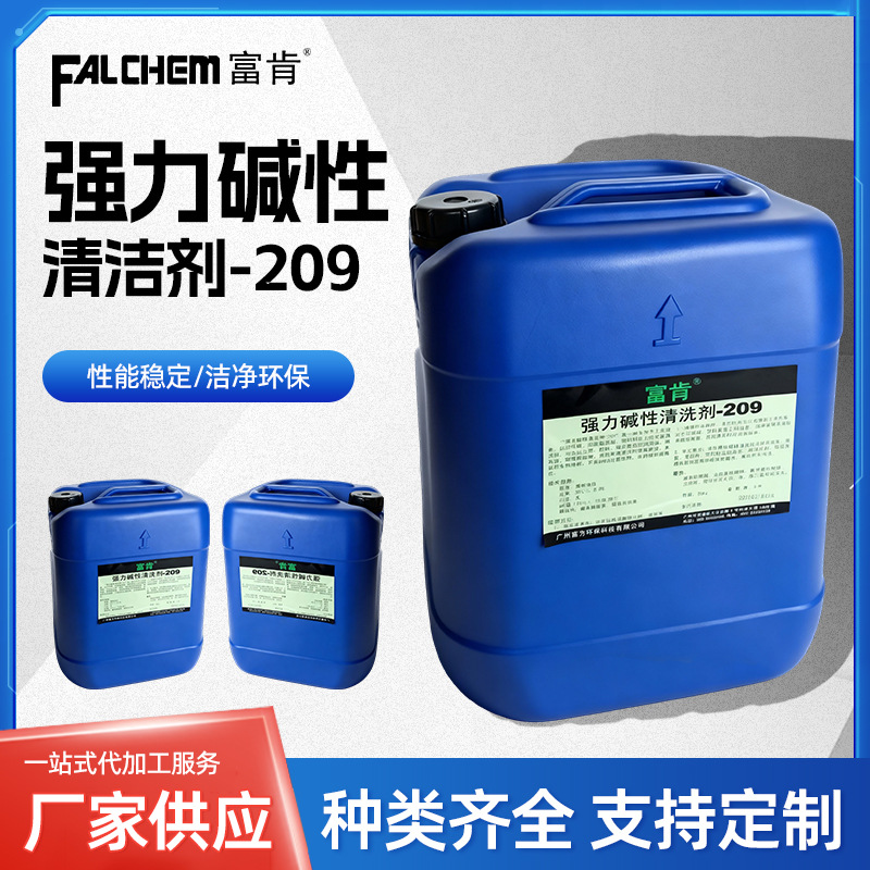 ǿԼۼ209ҵԭϴͲ͹ϴֻ