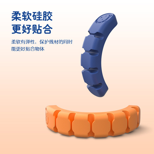 Small Bear Silicone Desk Cable Organizer for Data Cables, Headphones, Cord Clips, Cable Management and Tangle-Proof Organizer