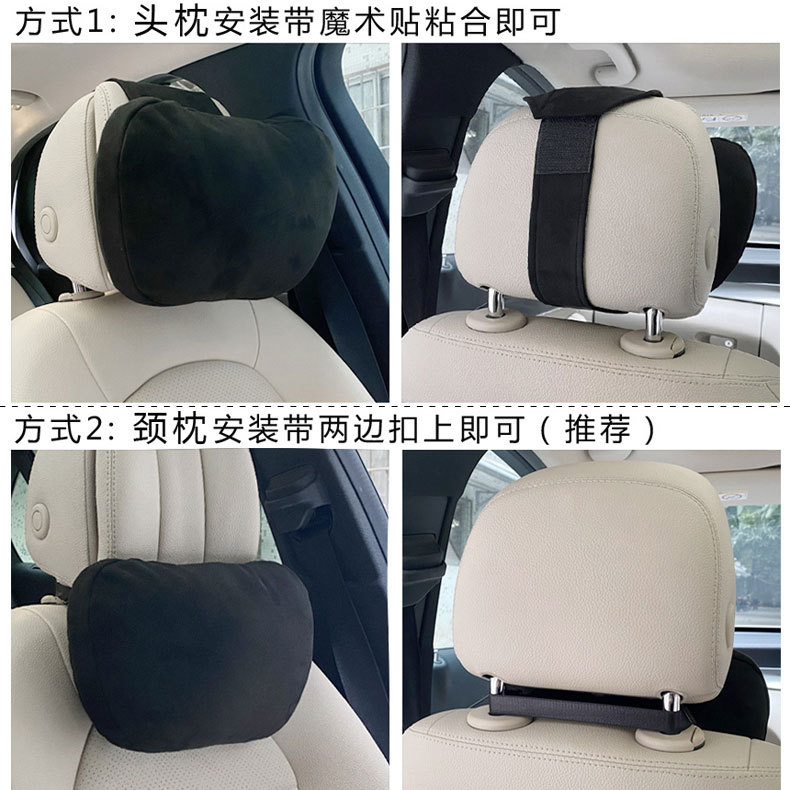 Adecuado para Mercedes-Benz Clase S Maybach reposacabezas coche almohada 5 serie coche reposacabezas cuatro estaciones cuello almohada espalda generación pelo