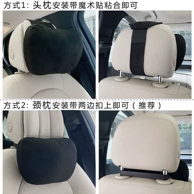 Headrest for Hair – Headrest