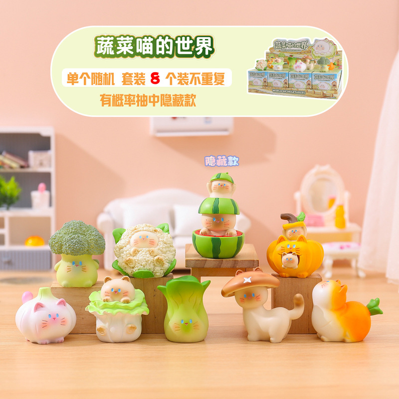 New Vegetable Meow World Blind Box Creative Cartoon Cute Pet Desktop Ornaments Holiday Gift Decorations Wholesale