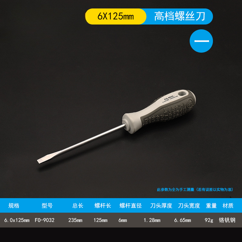 Fukuoka, Japón, un destornillador cruzado con un destornillador magnético fuerte multifuncional desmontado por computadora conjunto de destornillador