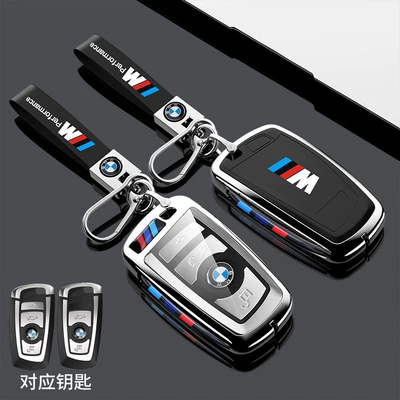 Suitable for BMW key set Old 5 Series 3 series 525li 520 320li 3257 series 730li X3X4X5 (Car key bag) - old-bmw-a-bright-silver-belt
