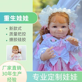 搪胶公仔;娃娃公仔