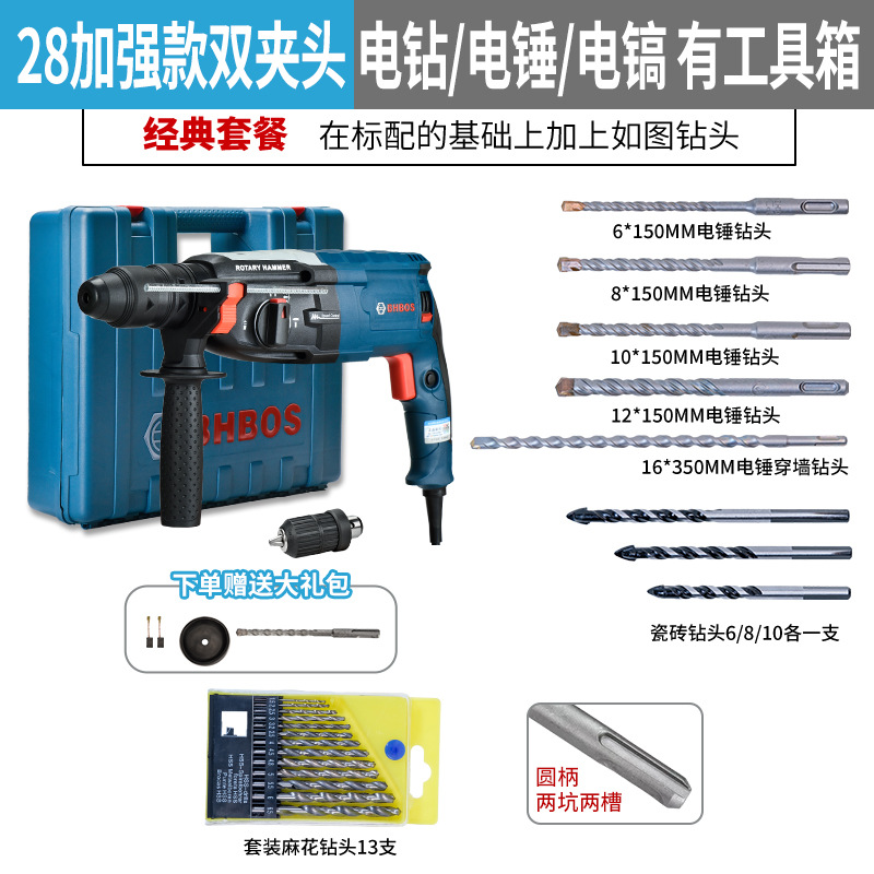 Dr. taladro eléctrico de martillo ligero multifuncional taladro eléctrico de martillo ligero industrial de alta potencia taladro de impacto de concreto doméstico