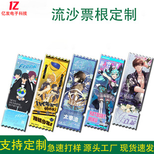 Goka quicksand brick factory yum brick quicksand mahjong blind bag blind box ticket stub card set coaster ornaments D IY production