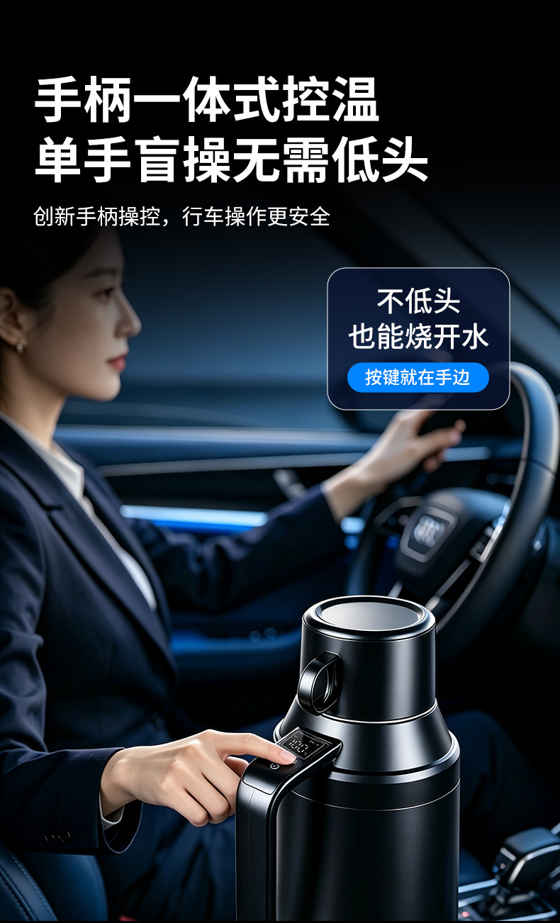 Car electric kettle 12V/24V universal smart digital display kettle for trucks with constant temperature heating and insulation