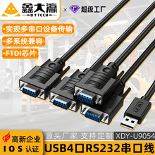 usb�DRS232���ھ�4/2��db9�COMһ�϶���type-c�മ���D�Q��FTDI