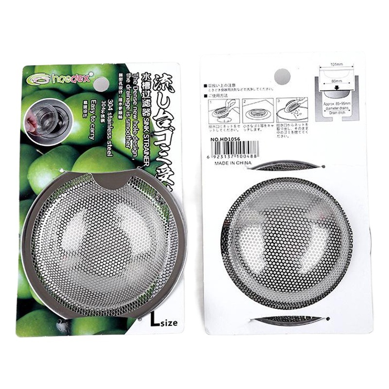 A2567 fregadero de la cocina Filtro de acero inoxidable red de drenaje de piso de baño fregadero de acero inoxidable Filtro de alcantarillado neto