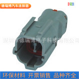 汽车连接器MG640333