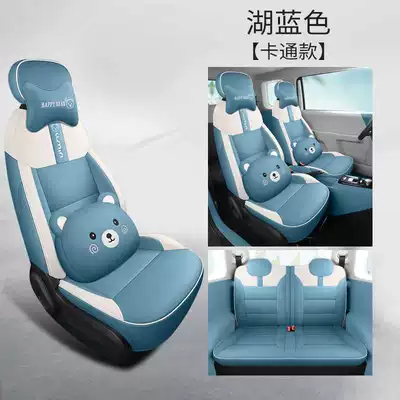 full coverage breathable seat cover — Modelə uyğun (Original) oturacaq örtükləri - lake-blue-cartoon-version-note-the-model-year