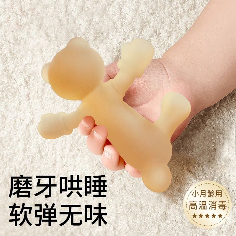 Children's silicone teether, toy, teething 4