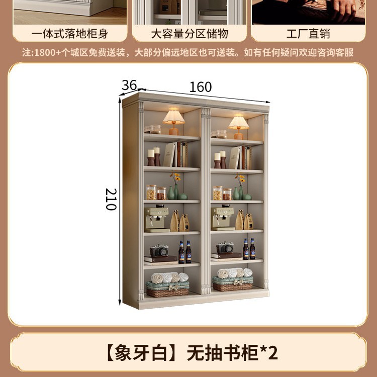 [아이보리화이트] 서랍장 없음*2