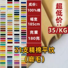 21Sȫ�ކ���ˢë����ƽ�yĥëȫ�޺��������ކ����ëT��ᘿ�����