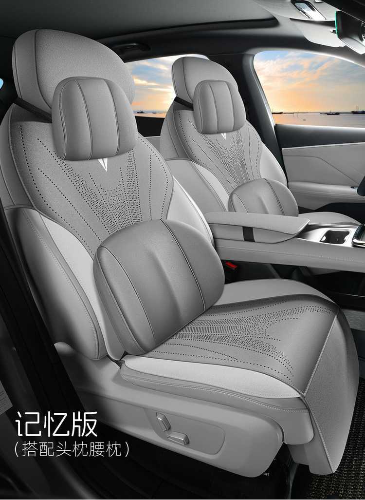 2025 Changan Shenlan S05 Suede Half Pack Seat Cover