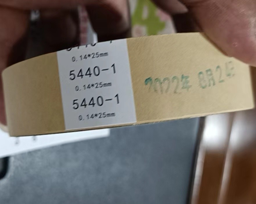 ll5440-1云母带 电机高压云母带 5440-1高压环氧云母带