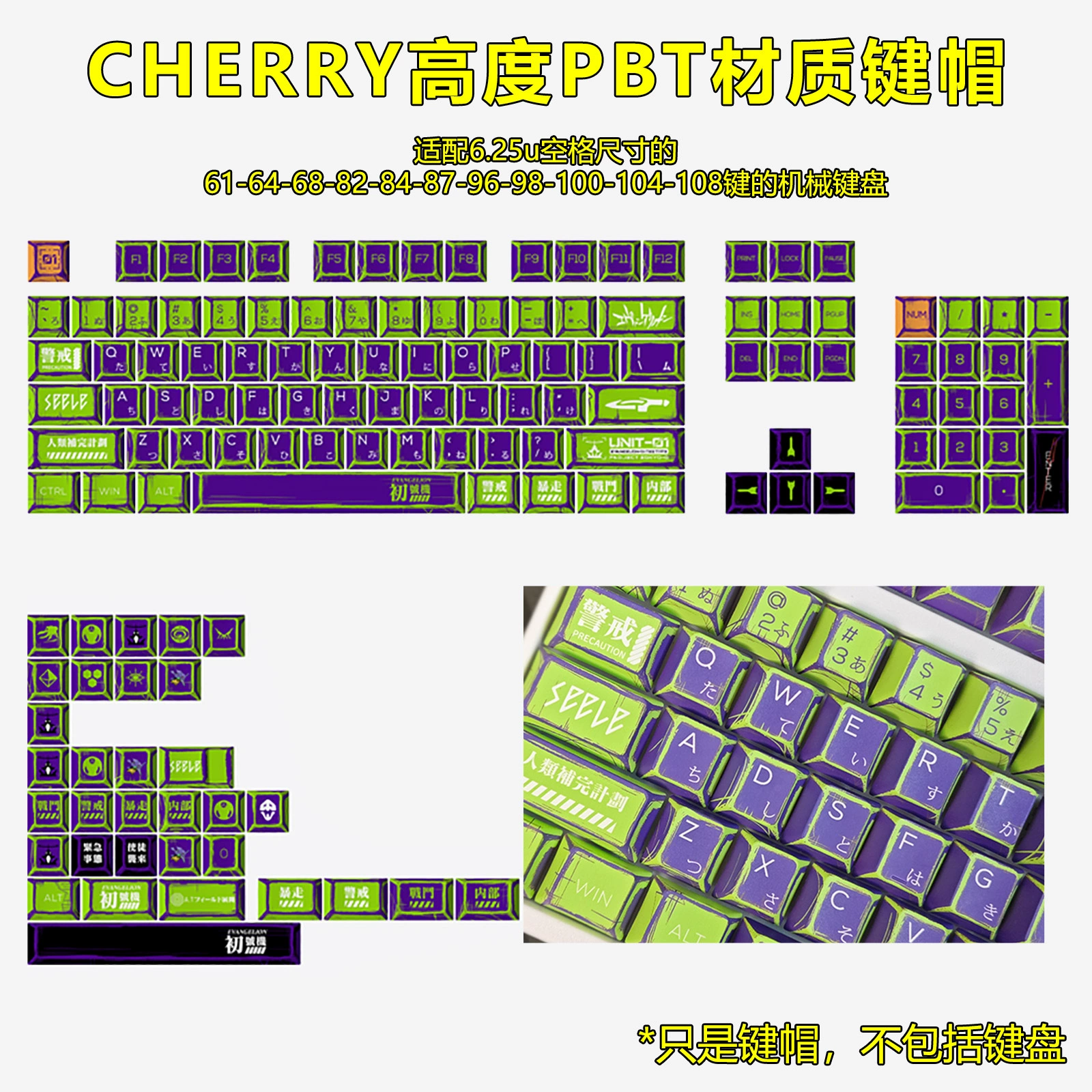 Набор колпачков для клавиш, 136–137 PBT Cherry-Profile, полная пятигранная печать по краям
