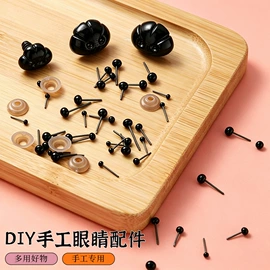 针线缝纫;毛纺纱;毛毡