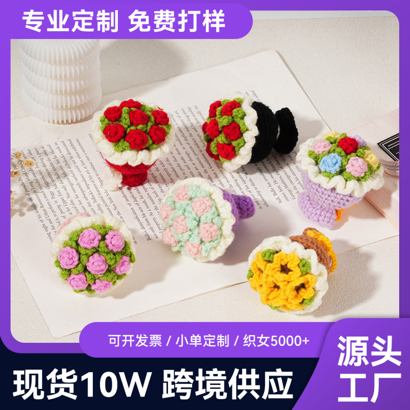 Crochet Pendant Mother's Day Bouquet Gift Handmade Woven Pendant Rose Flower Ornament Keychain Yiwu Manufacturer Crochet Pendant Mother's Day Bouquet Gift Handmade Woven Pendant Rose Flower Ornament Keychain Yiwu Manufacturer